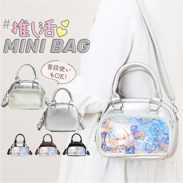 とんみ　ボストンショルダーバッグその他 ボストンバッグ&ショルダーバッグセット | Bagoodtimeshop