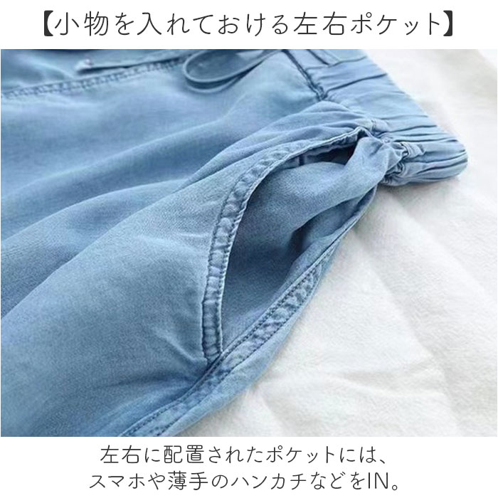 キュロット パンツ デニム レディース 通販 キュロットパンツ キュロットスカート デニムパンツ ガウチョパンツ ガウチョ スカンツ ハーフパンツ キュロット | BACKYARD FAMILY | 08