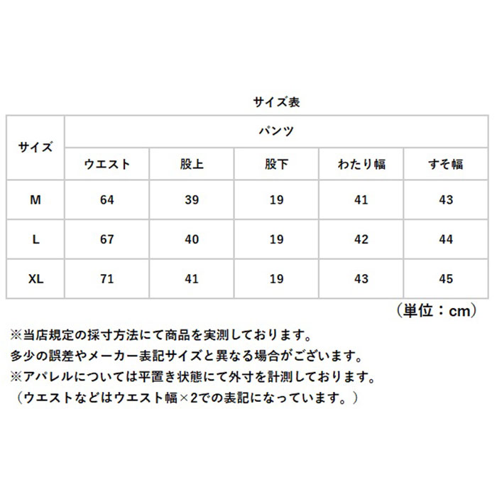 キュロット パンツ デニム レディース 通販 キュロットパンツ キュロットスカート デニムパンツ ガウチョパンツ ガウチョ スカンツ ハーフパンツ キュロット | BACKYARD FAMILY | 11