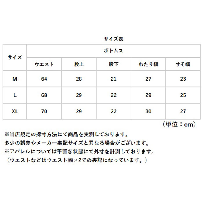 ハーフパンツ 短パン 通販 ルームウェア 部屋着 スウェット スウェットパンツ 動きやすい メンズ レディース ソフト やわらかい 吸汗 ポケット ハーフパンツ |  | 10