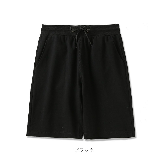 ハーフパンツ 短パン 通販 ルームウェア 部屋着 スウェット スウェットパンツ 動きやすい メンズ レディース ソフト やわらかい 吸汗 ポケット ハーフパンツ |  | 12