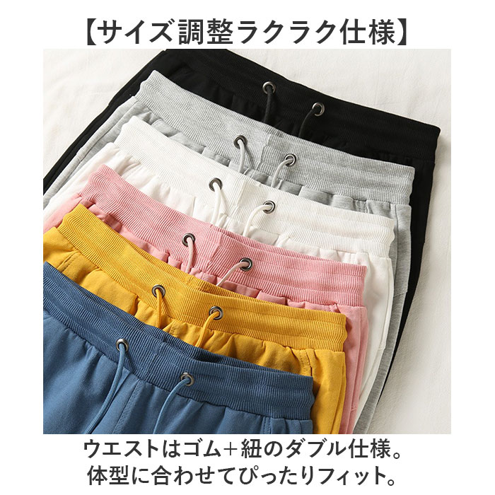 ハーフパンツ 短パン 通販 ルームウェア 部屋着 スウェット スウェットパンツ 動きやすい メンズ レディース ソフト やわらかい 吸汗 ポケット ハーフパンツ |  | 04