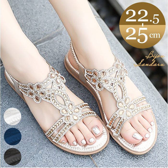 サンダル レディース 通販 フラットサンダル ぺたんこ きれいめ キラキラ ビーチサンダル 夏 ラインストーン ビジュー おしゃれ ボヘミアン ストラップ サンダル | BACKYARD FAMILY