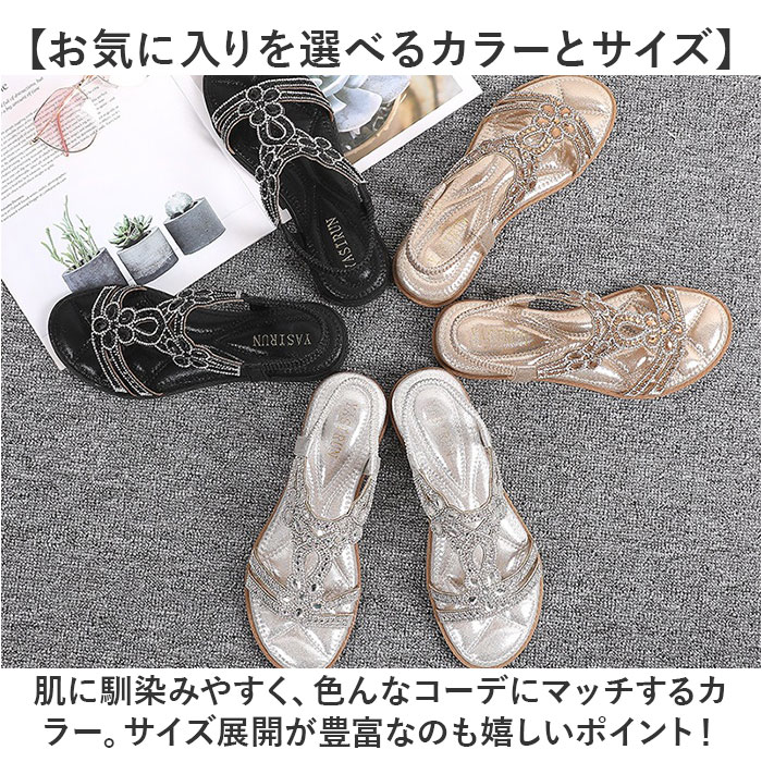 サンダル レディース 通販 フラットサンダル ぺたんこ きれいめ キラキラ ビーチサンダル 夏 ラインストーン ビジュー おしゃれ ボヘミアン ストラップ サンダル | BACKYARD FAMILY | 14