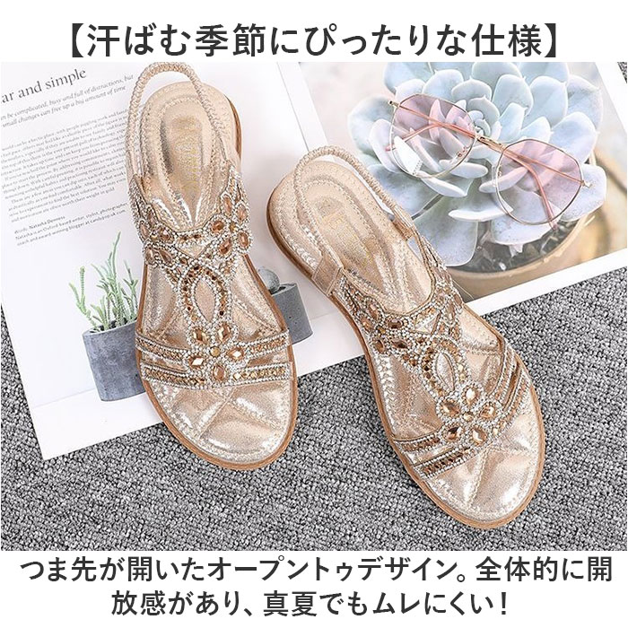 サンダル レディース 通販 フラットサンダル ぺたんこ きれいめ キラキラ ビーチサンダル 夏 ラインストーン ビジュー おしゃれ ボヘミアン ストラップ サンダル | BACKYARD FAMILY | 09