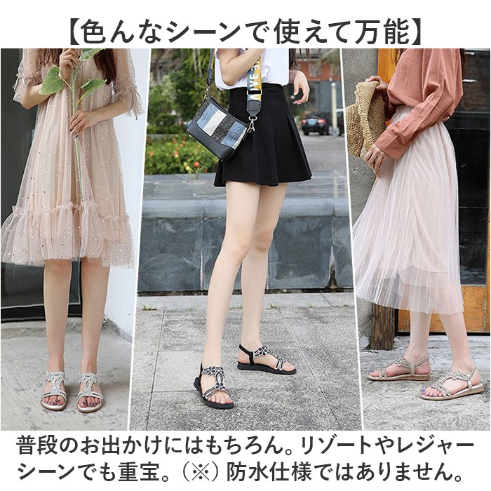 サンダル レディース 通販 フラットサンダル ぺたんこ きれいめ キラキラ ビーチサンダル 夏 ラインストーン ビジュー おしゃれ ボヘミアン ストラップ サンダル | BACKYARD FAMILY | 13