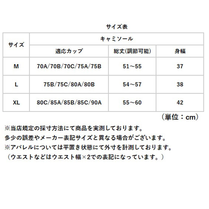 カップ付きキャミソール レディース 通販 カップ付きインナー ブラトップ キャミソール ブラキャミソール キャミ ノースリーブ カップ付きキャミソール |  | 11