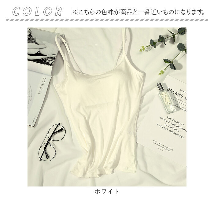 カップ付きキャミソール レディース 通販 カップ付きインナー ブラトップ キャミソール ブラキャミソール キャミ ノースリーブ カップ付きキャミソール |  | 12