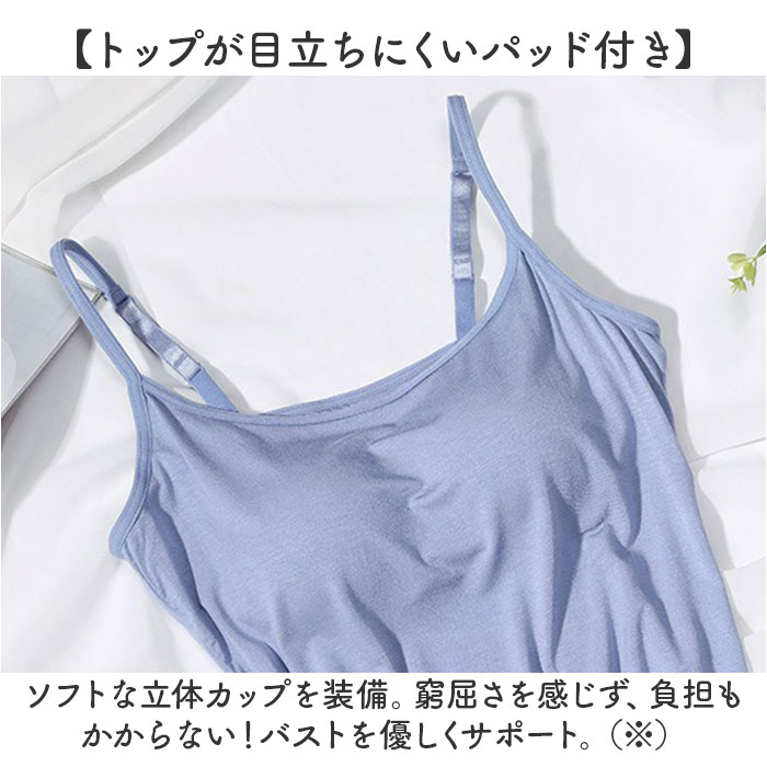 カップ付きキャミソール レディース 通販 カップ付きインナー ブラトップ キャミソール ブラキャミソール キャミ ノースリーブ カップ付きキャミソール |  | 02