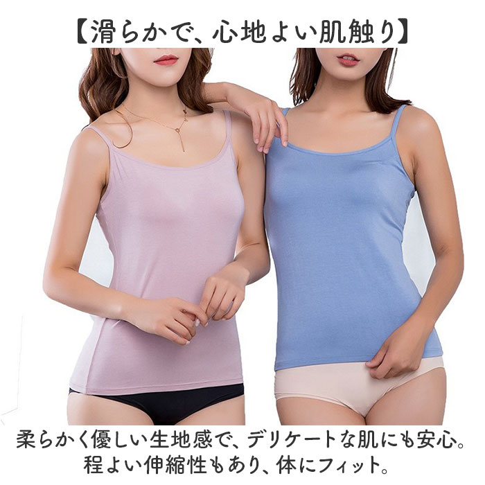 カップ付きキャミソール レディース 通販 カップ付きインナー ブラトップ キャミソール ブラキャミソール キャミ ノースリーブ カップ付きキャミソール |  | 03
