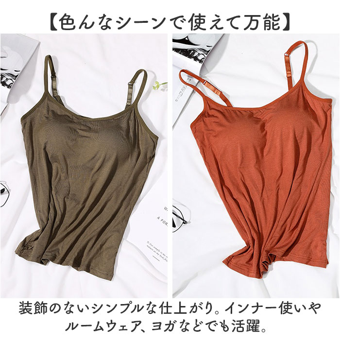 カップ付きキャミソール レディース 通販 カップ付きインナー ブラトップ キャミソール ブラキャミソール キャミ ノースリーブ カップ付きキャミソール |  | 04