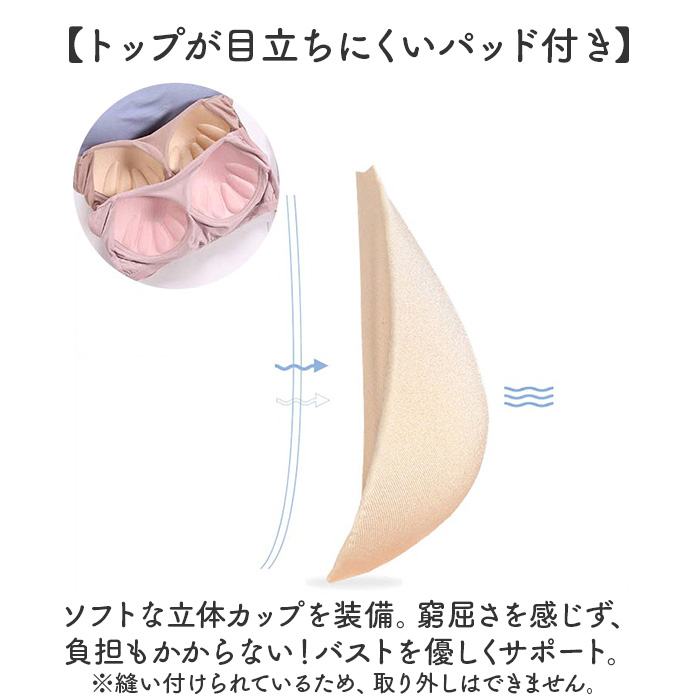 カップ付きタンクトップ レディース 通販 カップ付きインナー ブラトップ タンクトップ ブラタンクトップ 袖なし ノースリーブ カップ付きタンクトップ |  | 02