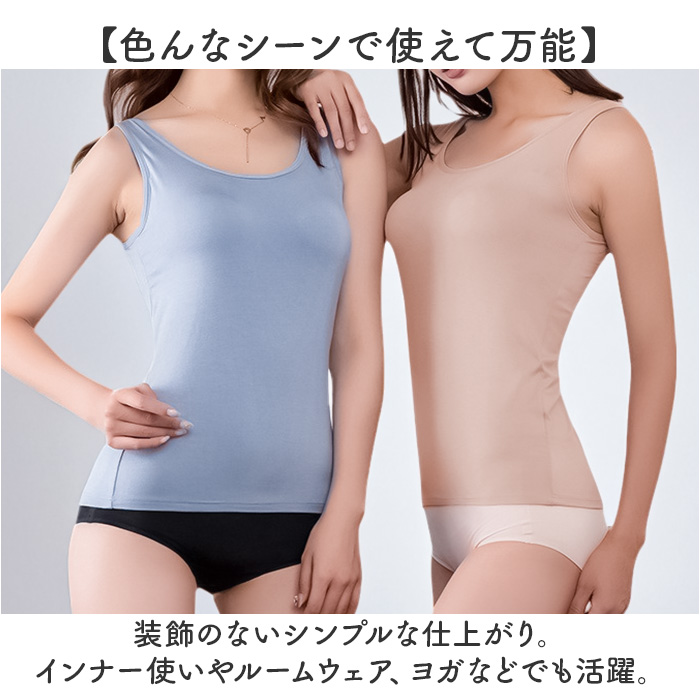 カップ付きタンクトップ レディース 通販 カップ付きインナー ブラトップ タンクトップ ブラタンクトップ 袖なし ノースリーブ カップ付きタンクトップ |  | 05