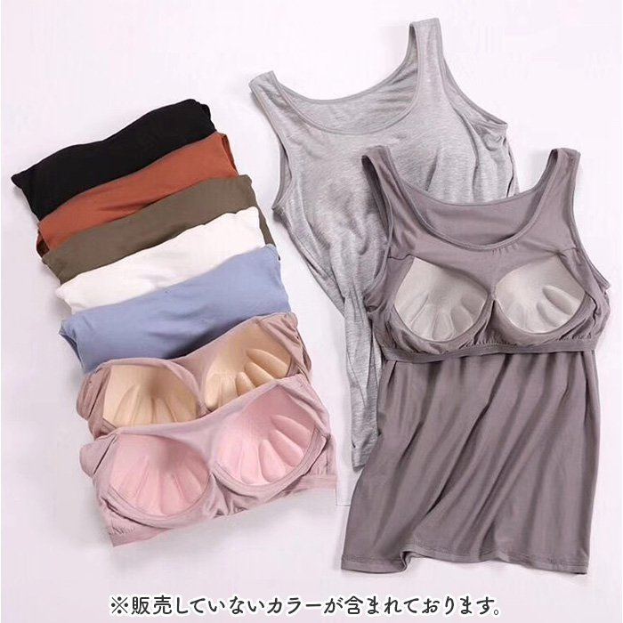 カップ付きタンクトップ レディース 通販 カップ付きインナー ブラトップ タンクトップ ブラタンクトップ 袖なし ノースリーブ カップ付きタンクトップ |  | 06