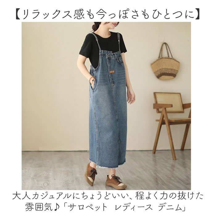BACKYARD FAMILY（バックヤードファミリー） サロペット レディース