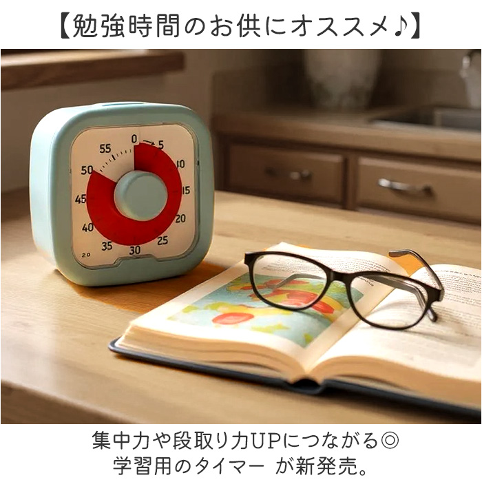 タイマー 学習タイマー 知育時計 通販 キッチンタイマー ストップウォッチ 勉強タイマー タイムタイマー ラーニングタイマー 学習アラーム 時計 タイマー |  | 01