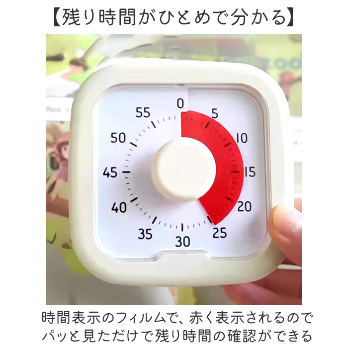 タイマー 学習タイマー 知育時計 通販 キッチンタイマー ストップウォッチ 勉強タイマー タイムタイマー ラーニングタイマー 学習アラーム 時計 タイマー |  | 02