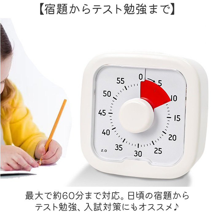 タイマー 学習タイマー 知育時計 通販 キッチンタイマー ストップウォッチ 勉強タイマー タイムタイマー ラーニングタイマー 学習アラーム 時計 タイマー |  | 03