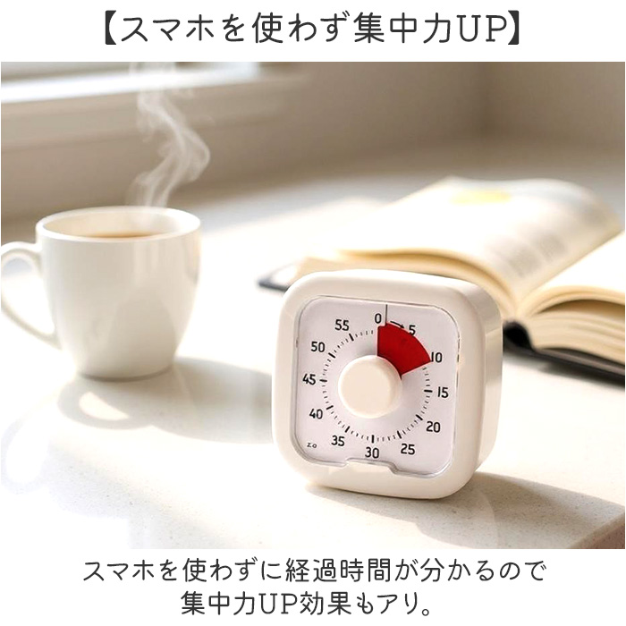 タイマー 学習タイマー 知育時計 通販 キッチンタイマー ストップウォッチ 勉強タイマー タイムタイマー ラーニングタイマー 学習アラーム 時計 タイマー |  | 04