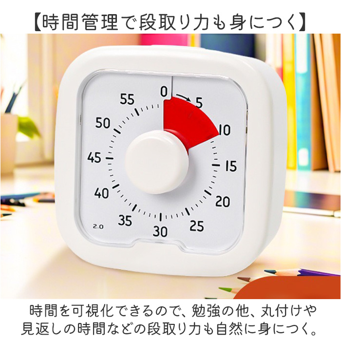 タイマー 学習タイマー 知育時計 通販 キッチンタイマー ストップウォッチ 勉強タイマー タイムタイマー ラーニングタイマー 学習アラーム 時計 タイマー |  | 05