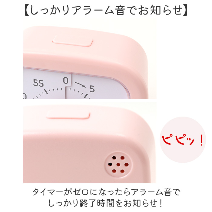 タイマー 学習タイマー 知育時計 通販 キッチンタイマー ストップウォッチ 勉強タイマー タイムタイマー ラーニングタイマー 学習アラーム 時計 タイマー |  | 06