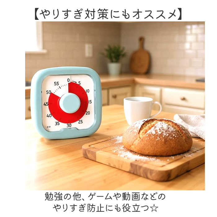 タイマー 学習タイマー 知育時計 通販 キッチンタイマー ストップウォッチ 勉強タイマー タイムタイマー ラーニングタイマー 学習アラーム 時計 タイマー |  | 08