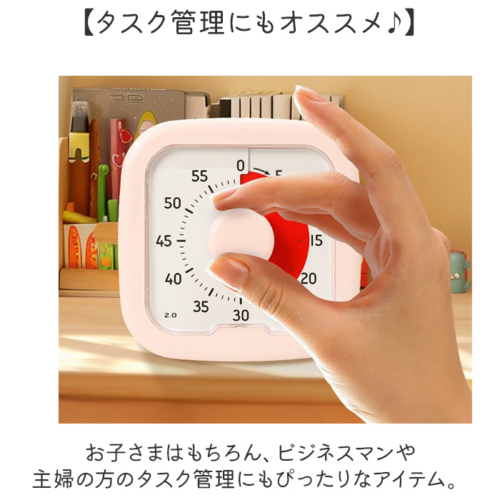 タイマー 学習タイマー 知育時計 通販 キッチンタイマー ストップウォッチ 勉強タイマー タイムタイマー ラーニングタイマー 学習アラーム 時計 タイマー |  | 09