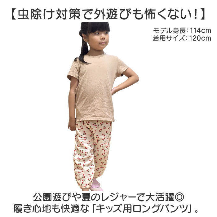 ガーゼ パンツ キッズ 通販 キッズパンツ ガーゼパンツ ロングパンツ 長ズボン ズボン ずぼん ルームパンツ 綿100 コットン 男の子 女の子 子供 こども ガーゼ | BACKYARD FAMILY | 08