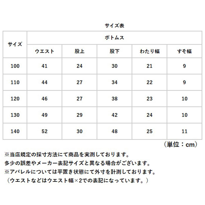 ガーゼ パンツ キッズ 通販 キッズパンツ ガーゼパンツ ロングパンツ 長ズボン ズボン ずぼん ルームパンツ 綿100 コットン 男の子 女の子 子供 こども ガーゼ | BACKYARD FAMILY | 18