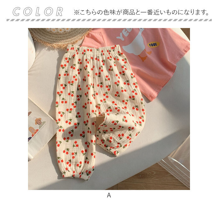 ガーゼ パンツ キッズ 通販 キッズパンツ ガーゼパンツ ロングパンツ 長ズボン ズボン ずぼん ルームパンツ 綿100 コットン 男の子 女の子 子供 こども ガーゼ | BACKYARD FAMILY | 19