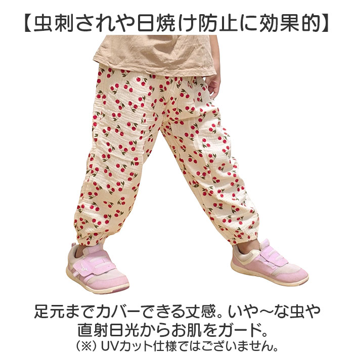ガーゼ パンツ キッズ 通販 キッズパンツ ガーゼパンツ ロングパンツ 長ズボン ズボン ずぼん ルームパンツ 綿100 コットン 男の子 女の子 子供 こども ガーゼ | BACKYARD FAMILY | 09