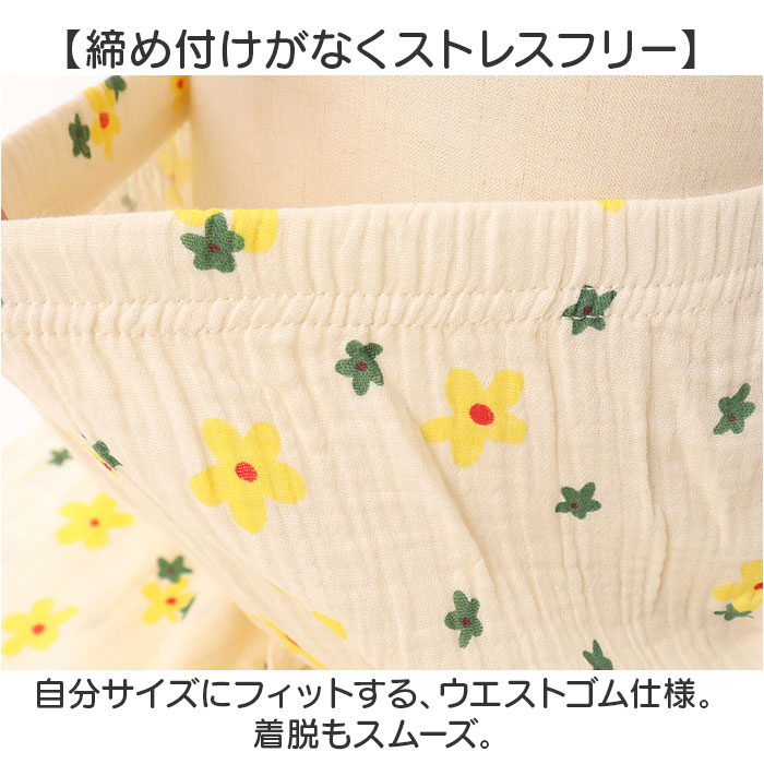 ガーゼ パンツ キッズ 通販 キッズパンツ ガーゼパンツ ロングパンツ 長ズボン ズボン ずぼん ルームパンツ 綿100 コットン 男の子 女の子 子供 こども ガーゼ | BACKYARD FAMILY | 10