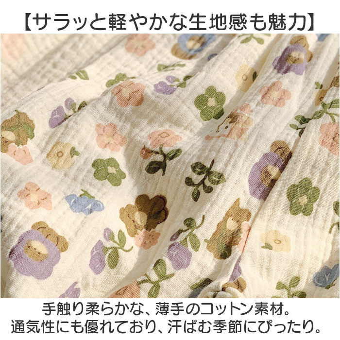 ガーゼ パンツ キッズ 通販 キッズパンツ ガーゼパンツ ロングパンツ 長ズボン ズボン ずぼん ルームパンツ 綿100 コットン 男の子 女の子 子供 こども ガーゼ | BACKYARD FAMILY | 12