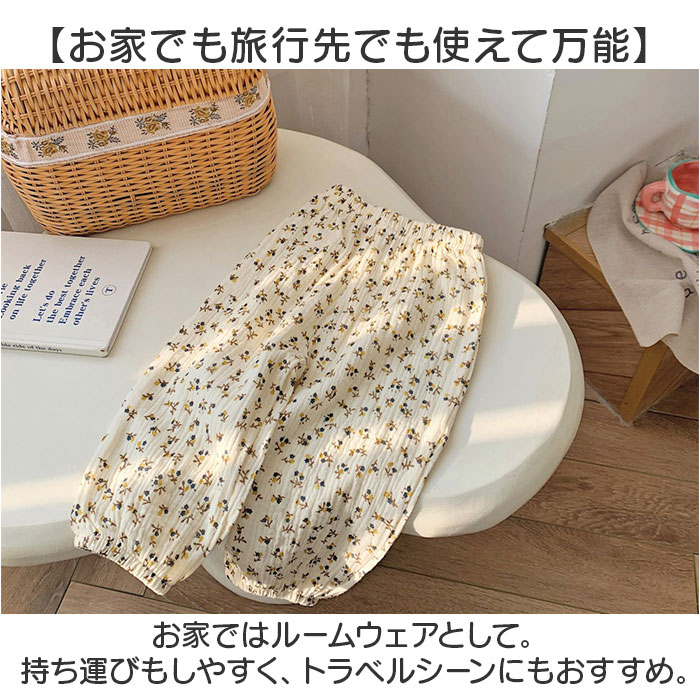 ガーゼ パンツ キッズ 通販 キッズパンツ ガーゼパンツ ロングパンツ 長ズボン ズボン ずぼん ルームパンツ 綿100 コットン 男の子 女の子 子供 こども ガーゼ | BACKYARD FAMILY | 13