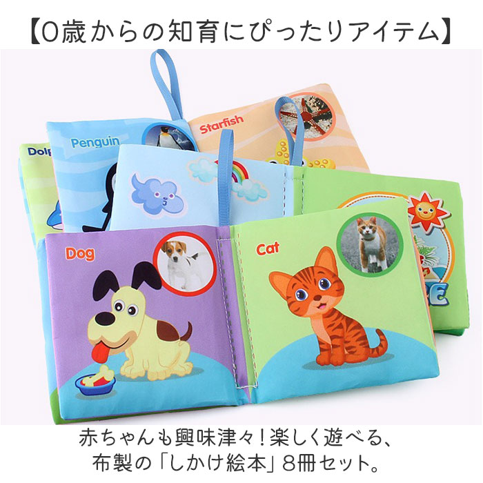 Usborne Pop-Up 絵本8冊セット　しかけ絵本 しかけ絵本 布絵本 おもちゃ 8冊セット 通販 仕掛け絵本 布 絵本