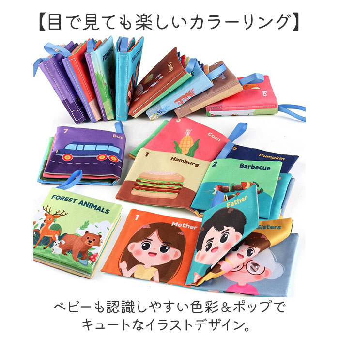 しかけ絵本　知育絵本等…　ベビー　キッズ　14冊セット　まとめ売り しかけ絵本 知育絵本等… ベビー キッズ 14冊セット まとめ売り