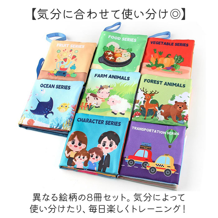 Usborne Pop-Up 絵本8冊セット　しかけ絵本 しかけ絵本 布絵本 おもちゃ 8冊セット 通販 仕掛け絵本 布 絵本