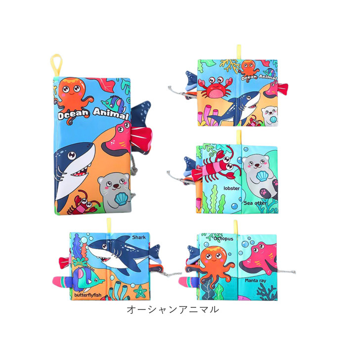 しかけ絵本 布絵本 おもちゃ 通販 仕掛け絵本 布 絵本 ぬのえほん えほん ベビー向け 幼児教育 知育玩具 仕掛け しかけ かわいい 可愛い 玩具 知育 しかけ絵本 | BACKYARD FAMILY | 23