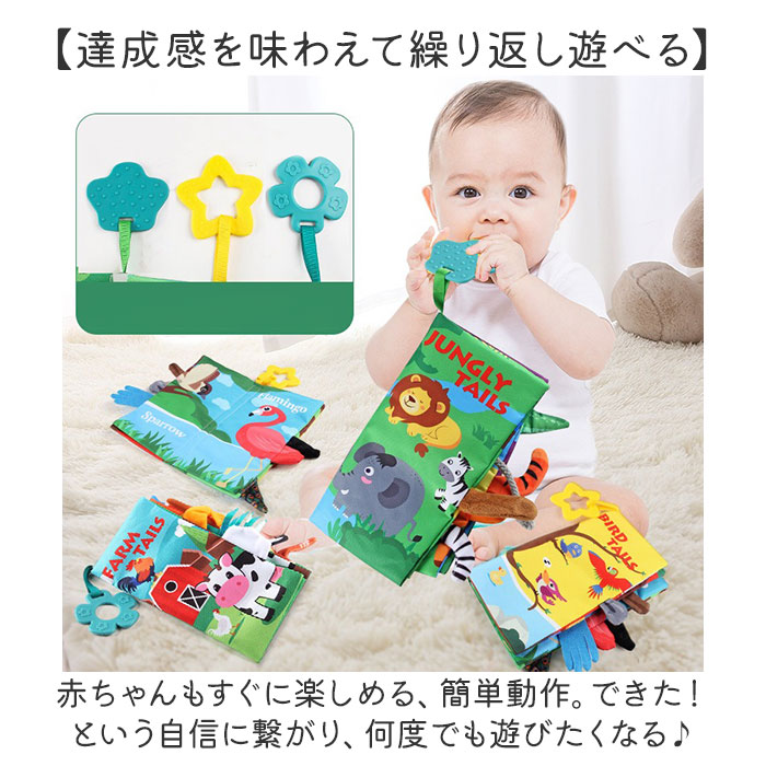 しかけ絵本 布絵本 おもちゃ 通販 仕掛け絵本 布 絵本 ぬのえほん えほん ベビー向け 幼児教育 知育玩具 仕掛け しかけ かわいい 可愛い 玩具 知育 しかけ絵本 | BACKYARD FAMILY | 08