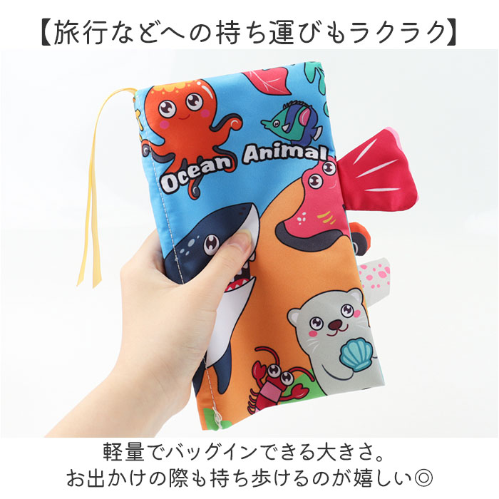 しかけ絵本 布絵本 おもちゃ 通販 仕掛け絵本 布 絵本 ぬのえほん えほん ベビー向け 幼児教育 知育玩具 仕掛け しかけ かわいい 可愛い 玩具 知育 しかけ絵本 | BACKYARD FAMILY | 11