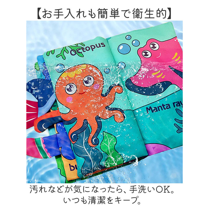 しかけ絵本 布絵本 おもちゃ 通販 仕掛け絵本 布 絵本 ぬのえほん えほん ベビー向け 幼児教育 知育玩具 仕掛け しかけ かわいい 可愛い 玩具 知育 しかけ絵本 | BACKYARD FAMILY | 12
