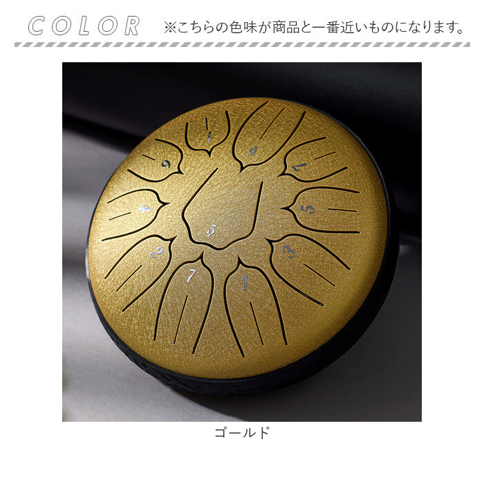 新品未使用 スチールタングドラム 31cm 15音 アンティークブロンズ 新品未使用 スチールタングドラム 31cm 15音 アンティーク