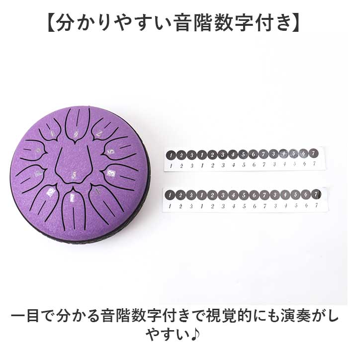 スリットドラム タングドラム ミニ 通販 ミニタングドラム 6インチ 癒し リラックス 演奏 楽器 11音 打楽器 収納バッグ付き 子ども 大人 瞑想 スリットドラム |  | 06
