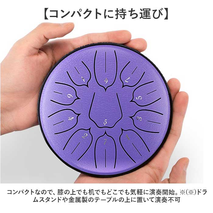 スリットドラム タングドラム ミニ 通販 ミニタングドラム 6インチ 癒し リラックス 演奏 楽器 11音 打楽器 収納バッグ付き 子ども 大人 瞑想 スリットドラム |  | 08