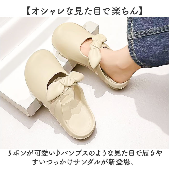 スリッポン サンダル レディース 通販 つっかけ レディースサンダル 履きやすい 疲れにくい レディースシューズ カジュアルシューズ リボン スリッポン | BACKYARD FAMILY | 05