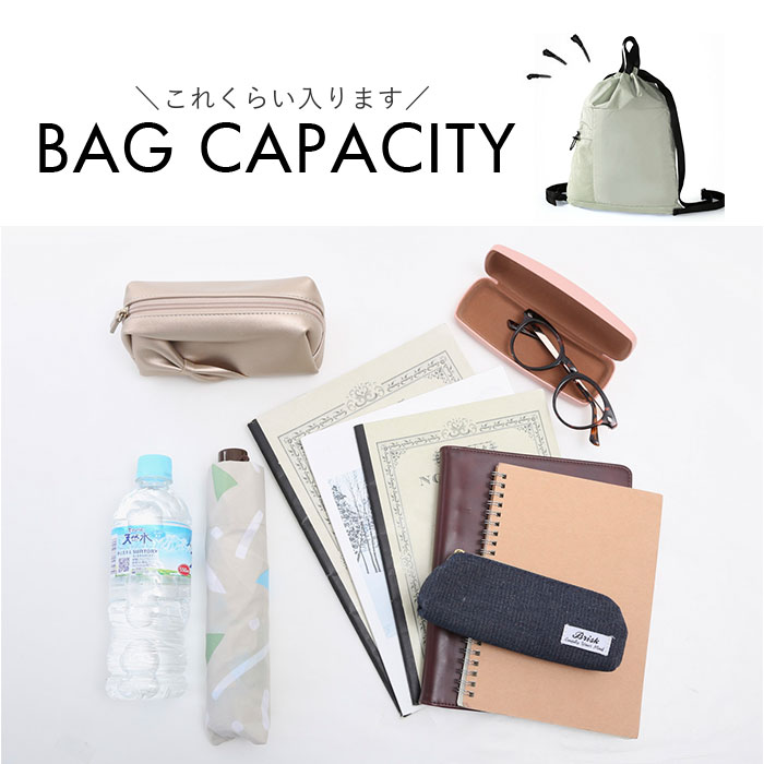 ナップサック 折り畳み 大容量 通販 リュック リュックサック 子供用リュック 上履き入れ 体操服入れ 巾着袋 キッズリュック ランドセル ナップサック |  | 11