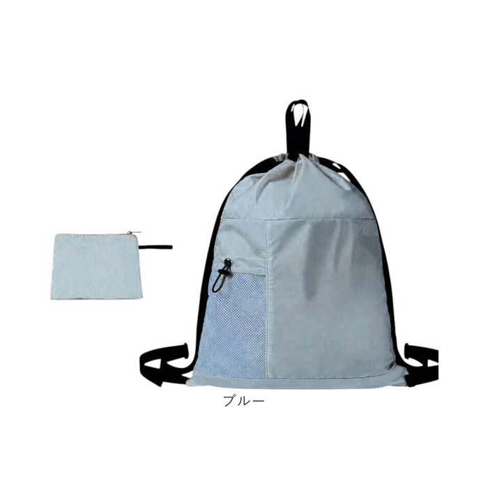 ナップサック 折り畳み 大容量 通販 リュック リュックサック 子供用リュック 上履き入れ 体操服入れ 巾着袋 キッズリュック ランドセル ナップサック |  | 13