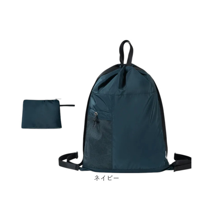 ナップサック 折り畳み 大容量 通販 リュック リュックサック 子供用リュック 上履き入れ 体操服入れ 巾着袋 キッズリュック ランドセル ナップサック |  | 15