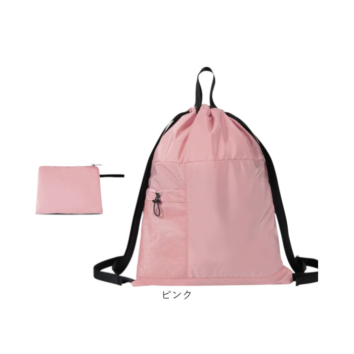 ナップサック 折り畳み 大容量 通販 リュック リュックサック 子供用リュック 上履き入れ 体操服入れ 巾着袋 キッズリュック ランドセル ナップサック |  | 16