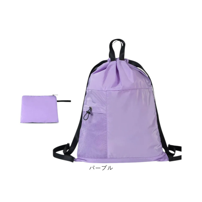 ナップサック 折り畳み 大容量 通販 リュック リュックサック 子供用リュック 上履き入れ 体操服入れ 巾着袋 キッズリュック ランドセル ナップサック |  | 17